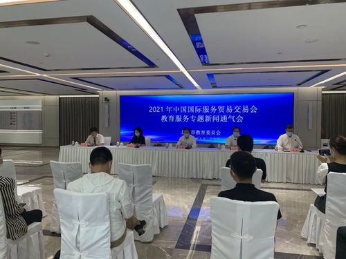 中國(guó)國(guó)際服務(wù)貿(mào)易交易會(huì)迎來倒計(jì)時(shí) 教育服務(wù)專題展亮點(diǎn)搶先看