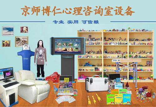 童年的游戲,成就后來的療愈 沙盤游戲