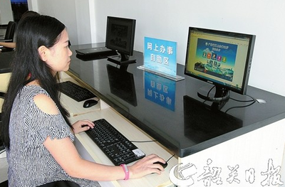 韶關市用&ldquo;互聯網+ &rdquo;讓政務服務不打烊