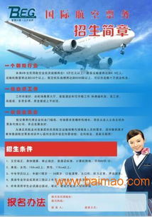 廣西信譽(yù)好的遠(yuǎn)程教育機(jī)構(gòu) 南寧,廣西信譽(yù)好的遠(yuǎn)程教育機(jī)構(gòu) 南寧生產(chǎn)廠家,廣西信譽(yù)好的遠(yuǎn)程教育機(jī)構(gòu) 南寧價(jià)格