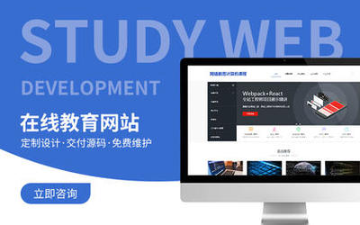 鄭州軟件界面設(shè)計(jì)與教育信息咨詢服務(wù)外包價(jià)格解析