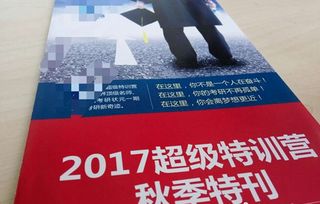 培訓(xùn)保過班亂象調(diào)查 考試沒過索退款竟遭拉黑，教育信息咨詢服務(wù)亟待規(guī)范