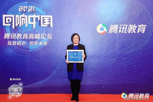 有錄網(wǎng)榮膺騰訊教育“2021年度影響力留學(xué)服務(wù)品牌” 專業(yè)、創(chuàng)新與影響力的三重奏